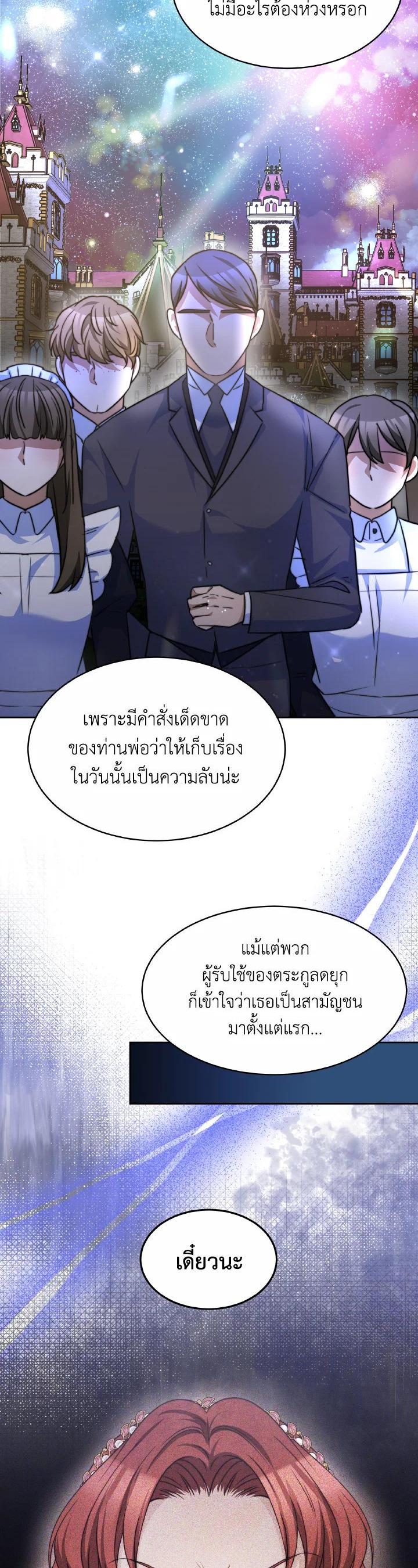 Manga-lc-com อ่านมังงะ อ่านการ์ตูน ออนไลน์ ฟรี Evangeline After the Ending ตอนที่ 1 2 3 4 5 6 7 8 9 10 11 12 13 14 ฟรี ไม่มีโฆษณา Manga-lc - อ่าน มังงะ อ่าน การ์ตูน ออนไลน์ อ่านมังงะ ฟรี