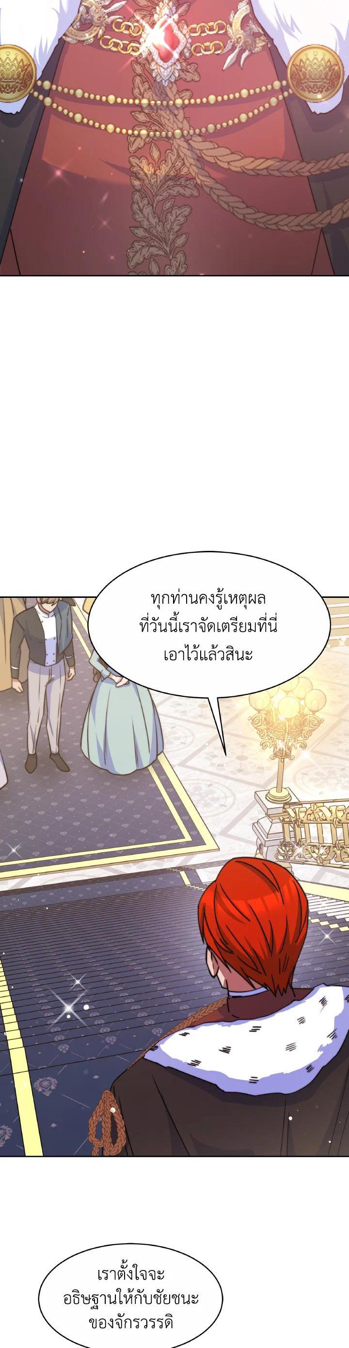 Manga-lc-com อ่านมังงะ อ่านการ์ตูน ออนไลน์ ฟรี Evangeline After the Ending ตอนที่ 1 2 3 4 5 6 7 8 9 10 11 12 13 14 ฟรี ไม่มีโฆษณา Manga-lc - อ่าน มังงะ อ่าน การ์ตูน ออนไลน์ อ่านมังงะ ฟรี