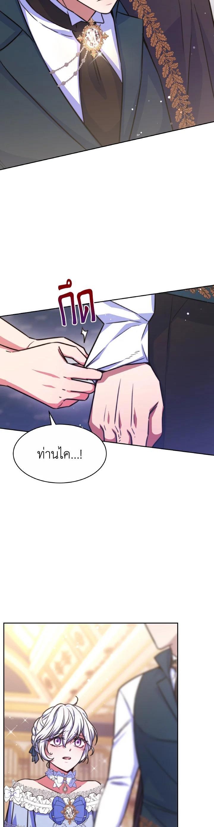 Manga-lc-com อ่านมังงะ อ่านการ์ตูน ออนไลน์ ฟรี Evangeline After the Ending ตอนที่ 1 2 3 4 5 6 7 8 9 10 11 12 13 14 ฟรี ไม่มีโฆษณา Manga-lc - อ่าน มังงะ อ่าน การ์ตูน ออนไลน์ อ่านมังงะ ฟรี