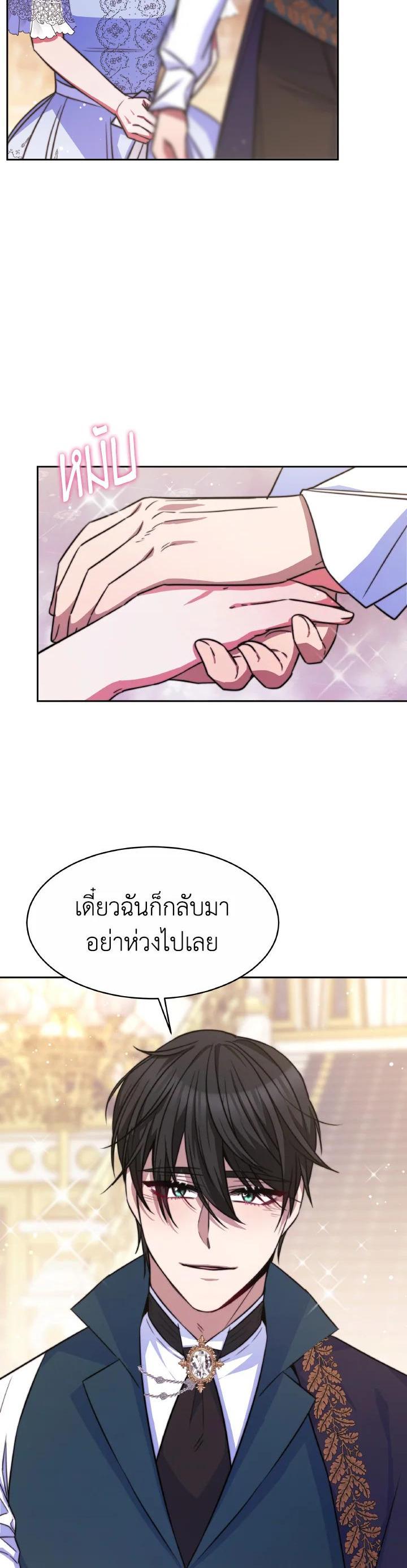 Manga-lc-com อ่านมังงะ อ่านการ์ตูน ออนไลน์ ฟรี Evangeline After the Ending ตอนที่ 1 2 3 4 5 6 7 8 9 10 11 12 13 14 ฟรี ไม่มีโฆษณา Manga-lc - อ่าน มังงะ อ่าน การ์ตูน ออนไลน์ อ่านมังงะ ฟรี