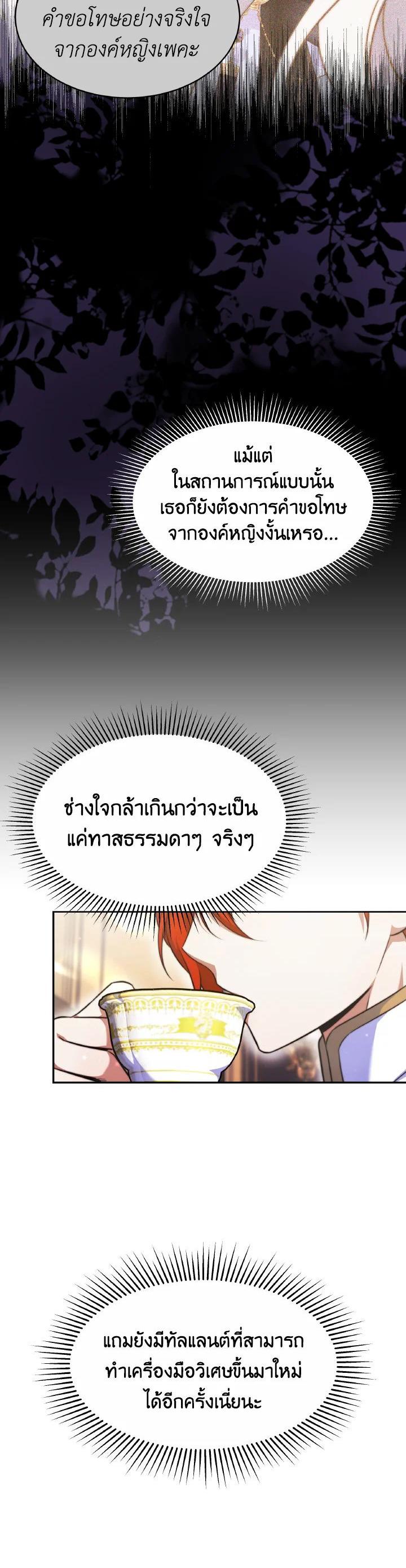 Manga-lc-com อ่านมังงะ อ่านการ์ตูน ออนไลน์ ฟรี Evangeline After the Ending ตอนที่ 1 2 3 4 5 6 7 8 9 10 11 12 13 14 ฟรี ไม่มีโฆษณา Manga-lc - อ่าน มังงะ อ่าน การ์ตูน ออนไลน์ อ่านมังงะ ฟรี