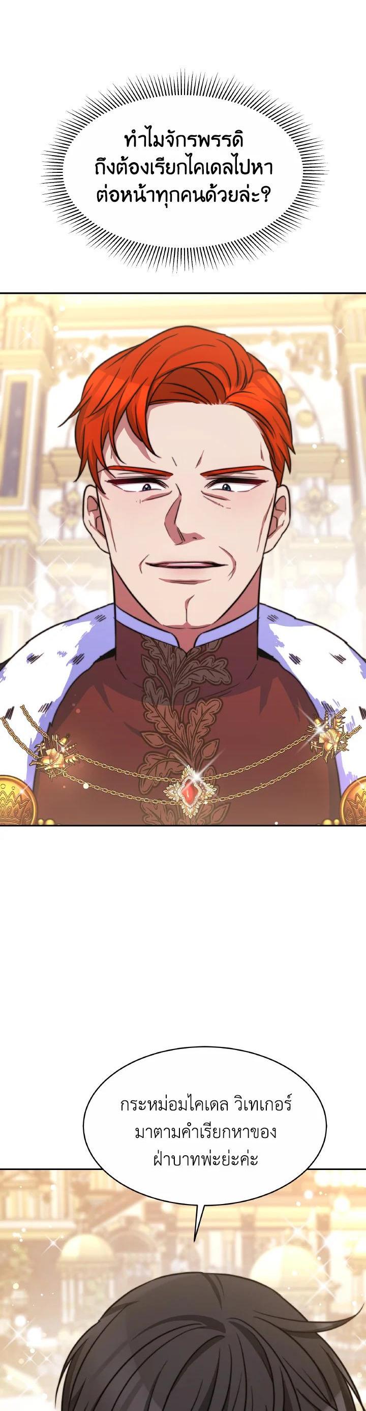 Manga-lc-com อ่านมังงะ อ่านการ์ตูน ออนไลน์ ฟรี Evangeline After the Ending ตอนที่ 1 2 3 4 5 6 7 8 9 10 11 12 13 14 ฟรี ไม่มีโฆษณา Manga-lc - อ่าน มังงะ อ่าน การ์ตูน ออนไลน์ อ่านมังงะ ฟรี