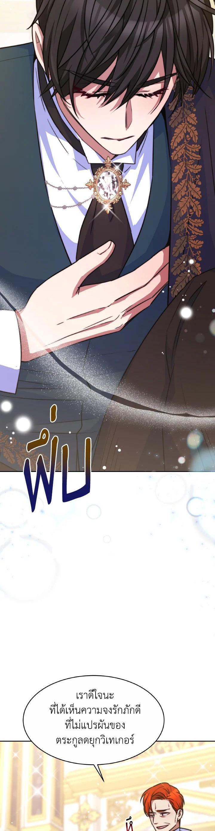 Manga-lc-com อ่านมังงะ อ่านการ์ตูน ออนไลน์ ฟรี Evangeline After the Ending ตอนที่ 1 2 3 4 5 6 7 8 9 10 11 12 13 14 ฟรี ไม่มีโฆษณา Manga-lc - อ่าน มังงะ อ่าน การ์ตูน ออนไลน์ อ่านมังงะ ฟรี