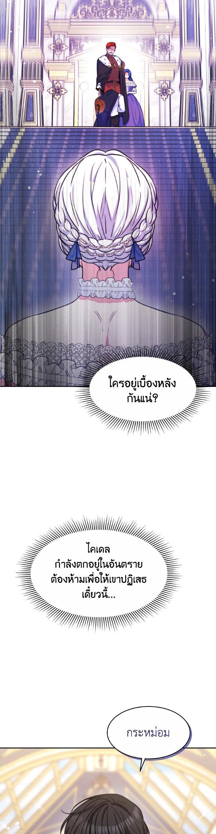 Manga-lc-com อ่านมังงะ อ่านการ์ตูน ออนไลน์ ฟรี Evangeline After the Ending ตอนที่ 1 2 3 4 5 6 7 8 9 10 11 12 13 14 ฟรี ไม่มีโฆษณา Manga-lc - อ่าน มังงะ อ่าน การ์ตูน ออนไลน์ อ่านมังงะ ฟรี
