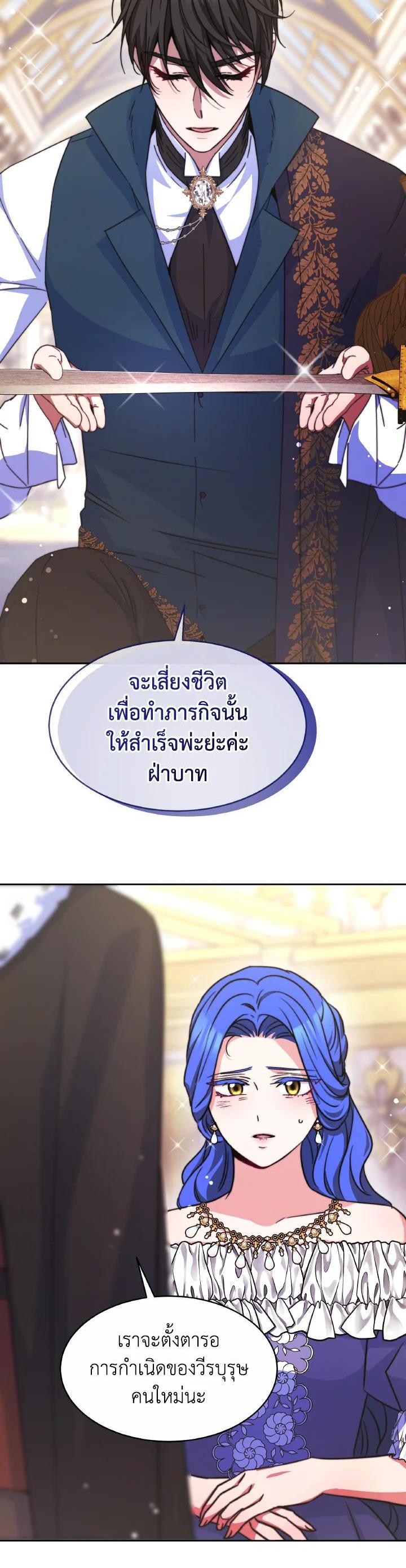 Manga-lc-com อ่านมังงะ อ่านการ์ตูน ออนไลน์ ฟรี Evangeline After the Ending ตอนที่ 1 2 3 4 5 6 7 8 9 10 11 12 13 14 ฟรี ไม่มีโฆษณา Manga-lc - อ่าน มังงะ อ่าน การ์ตูน ออนไลน์ อ่านมังงะ ฟรี