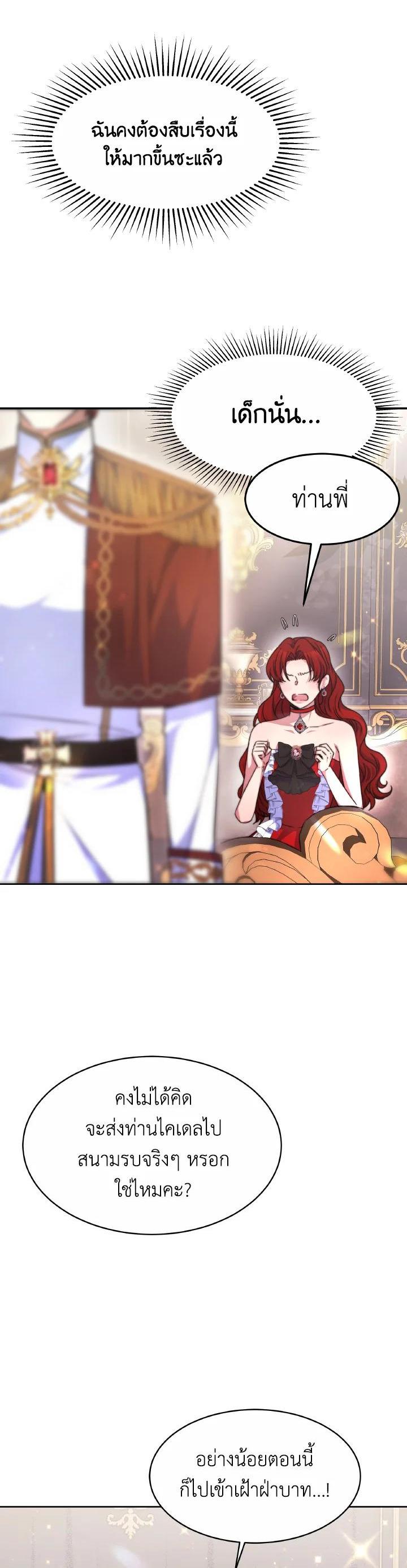 Manga-lc-com อ่านมังงะ อ่านการ์ตูน ออนไลน์ ฟรี Evangeline After the Ending ตอนที่ 1 2 3 4 5 6 7 8 9 10 11 12 13 14 ฟรี ไม่มีโฆษณา Manga-lc - อ่าน มังงะ อ่าน การ์ตูน ออนไลน์ อ่านมังงะ ฟรี