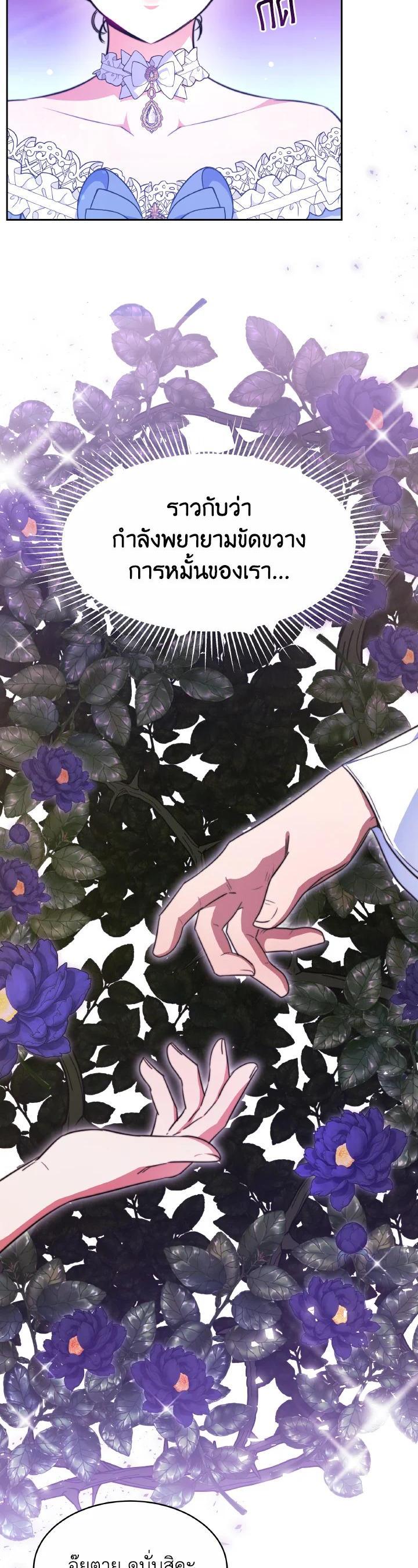 Manga-lc-com อ่านมังงะ อ่านการ์ตูน ออนไลน์ ฟรี Evangeline After the Ending ตอนที่ 1 2 3 4 5 6 7 8 9 10 11 12 13 14 ฟรี ไม่มีโฆษณา Manga-lc - อ่าน มังงะ อ่าน การ์ตูน ออนไลน์ อ่านมังงะ ฟรี