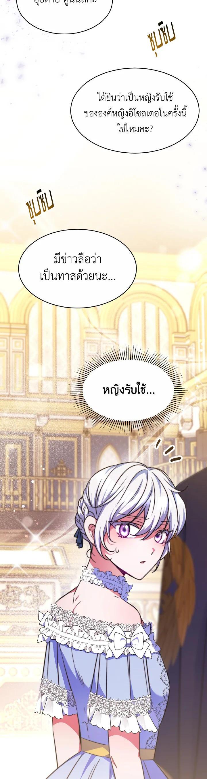 Manga-lc-com อ่านมังงะ อ่านการ์ตูน ออนไลน์ ฟรี Evangeline After the Ending ตอนที่ 1 2 3 4 5 6 7 8 9 10 11 12 13 14 ฟรี ไม่มีโฆษณา Manga-lc - อ่าน มังงะ อ่าน การ์ตูน ออนไลน์ อ่านมังงะ ฟรี