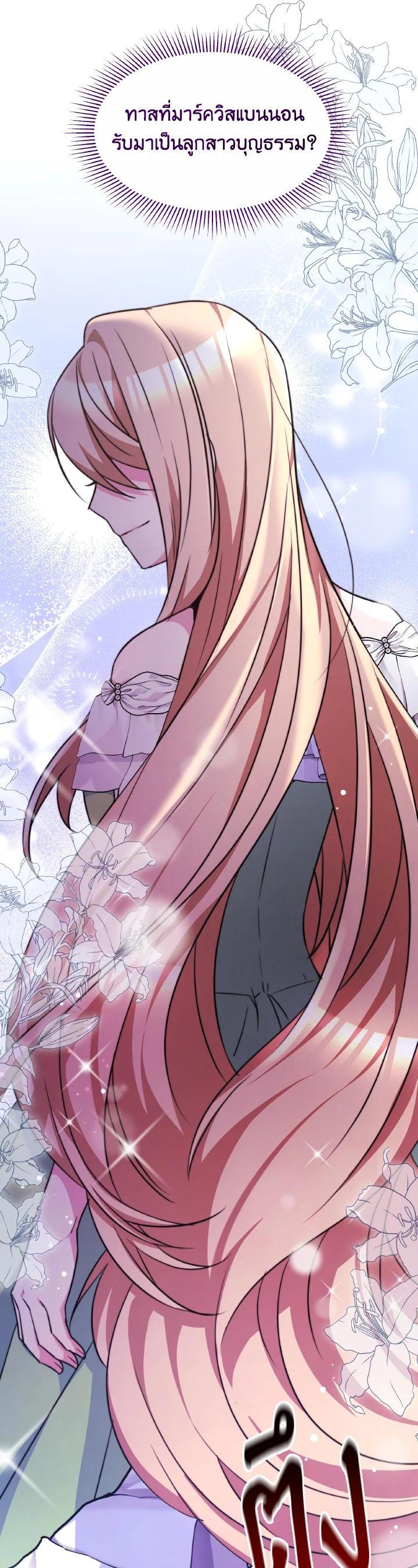 Manga-lc-com อ่านมังงะ อ่านการ์ตูน ออนไลน์ ฟรี Evangeline After the Ending ตอนที่ 1 2 3 4 5 6 7 8 9 10 11 12 13 14 ฟรี ไม่มีโฆษณา Manga-lc - อ่าน มังงะ อ่าน การ์ตูน ออนไลน์ อ่านมังงะ ฟรี