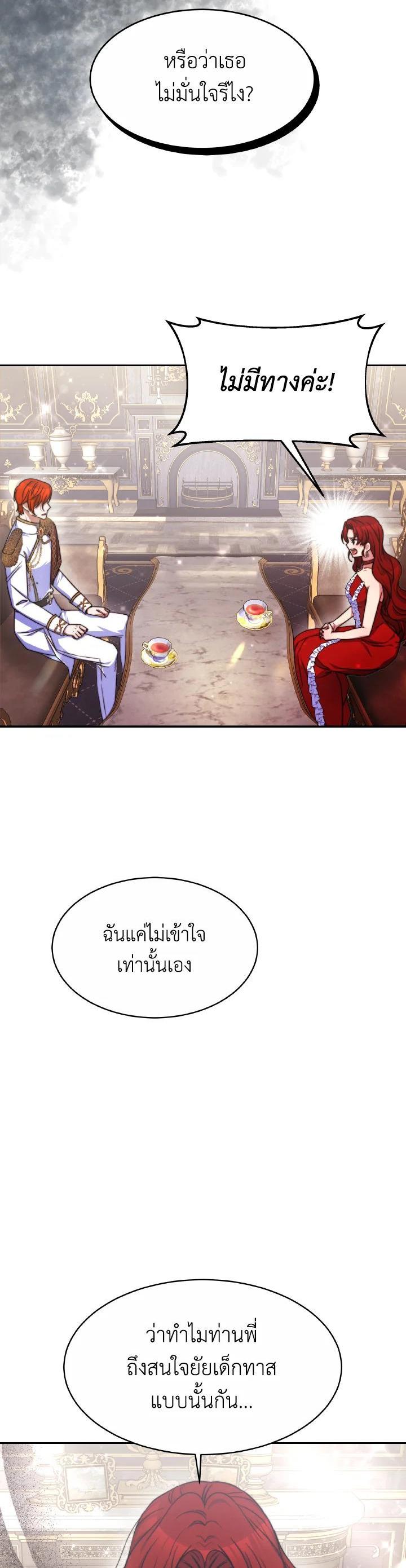 Manga-lc-com อ่านมังงะ อ่านการ์ตูน ออนไลน์ ฟรี Evangeline After the Ending ตอนที่ 1 2 3 4 5 6 7 8 9 10 11 12 13 14 ฟรี ไม่มีโฆษณา Manga-lc - อ่าน มังงะ อ่าน การ์ตูน ออนไลน์ อ่านมังงะ ฟรี