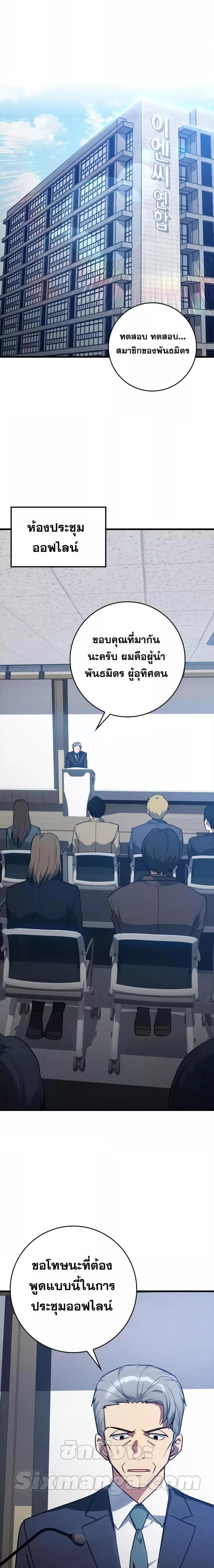Manga-lc-com อ่านมังงะ อ่านการ์ตูน ออนไลน์ ฟรี Max Level Player ตอนที่ 1 2 3 4 5 6 7 8 9 10 11 12 13 14 ฟรี ไม่มีโฆษณา Manga-lc - อ่าน มังงะ อ่าน การ์ตูน ออนไลน์ อ่านมังงะ ฟรี