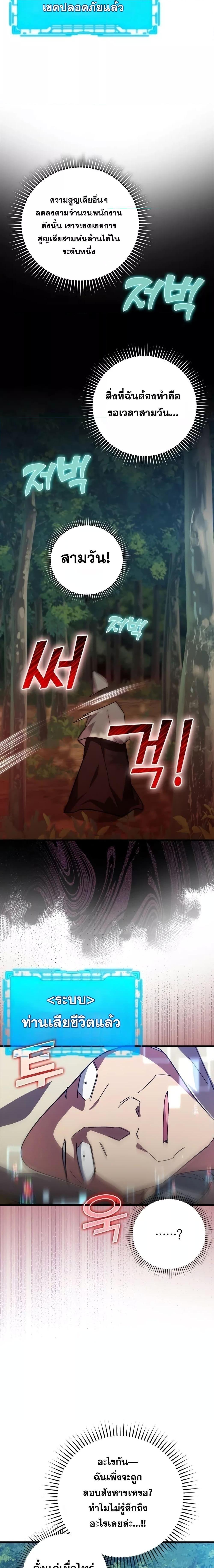 Manga-lc-com อ่านมังงะ อ่านการ์ตูน ออนไลน์ ฟรี Max Level Player ตอนที่ 1 2 3 4 5 6 7 8 9 10 11 12 13 14 ฟรี ไม่มีโฆษณา Manga-lc - อ่าน มังงะ อ่าน การ์ตูน ออนไลน์ อ่านมังงะ ฟรี