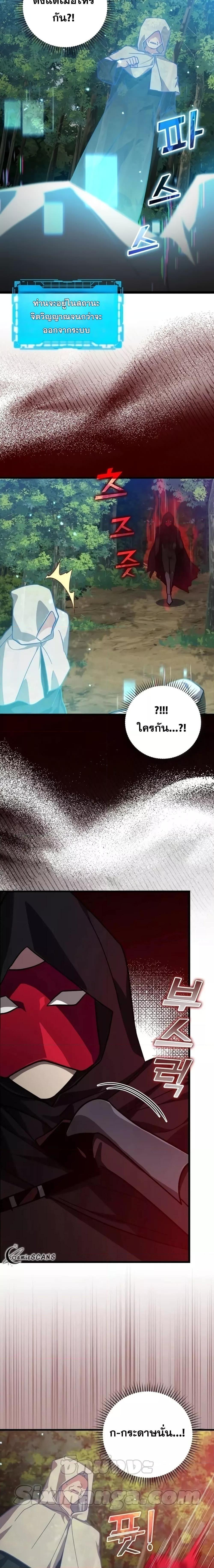 Manga-lc-com อ่านมังงะ อ่านการ์ตูน ออนไลน์ ฟรี Max Level Player ตอนที่ 1 2 3 4 5 6 7 8 9 10 11 12 13 14 ฟรี ไม่มีโฆษณา Manga-lc - อ่าน มังงะ อ่าน การ์ตูน ออนไลน์ อ่านมังงะ ฟรี