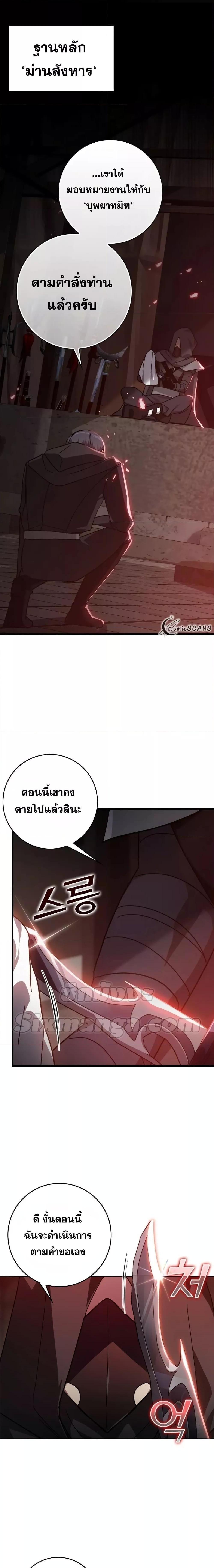 Manga-lc-com อ่านมังงะ อ่านการ์ตูน ออนไลน์ ฟรี Max Level Player ตอนที่ 1 2 3 4 5 6 7 8 9 10 11 12 13 14 ฟรี ไม่มีโฆษณา Manga-lc - อ่าน มังงะ อ่าน การ์ตูน ออนไลน์ อ่านมังงะ ฟรี