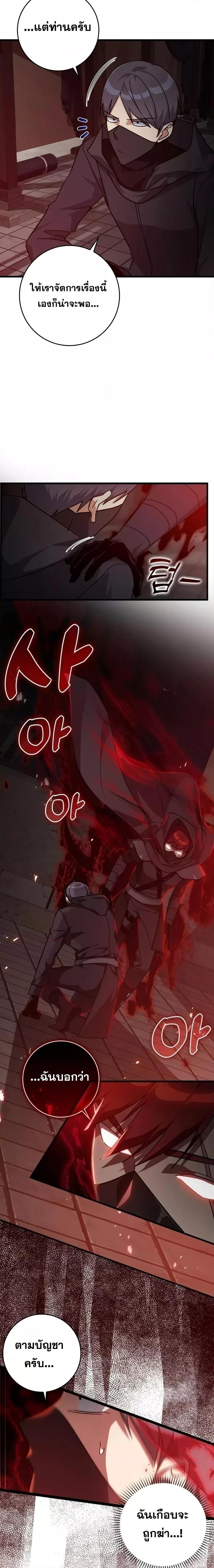 Manga-lc-com อ่านมังงะ อ่านการ์ตูน ออนไลน์ ฟรี Max Level Player ตอนที่ 1 2 3 4 5 6 7 8 9 10 11 12 13 14 ฟรี ไม่มีโฆษณา Manga-lc - อ่าน มังงะ อ่าน การ์ตูน ออนไลน์ อ่านมังงะ ฟรี