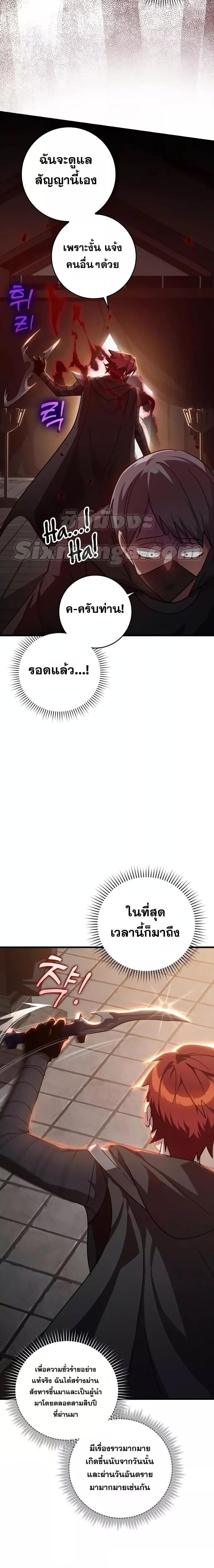 Manga-lc-com อ่านมังงะ อ่านการ์ตูน ออนไลน์ ฟรี Max Level Player ตอนที่ 1 2 3 4 5 6 7 8 9 10 11 12 13 14 ฟรี ไม่มีโฆษณา Manga-lc - อ่าน มังงะ อ่าน การ์ตูน ออนไลน์ อ่านมังงะ ฟรี