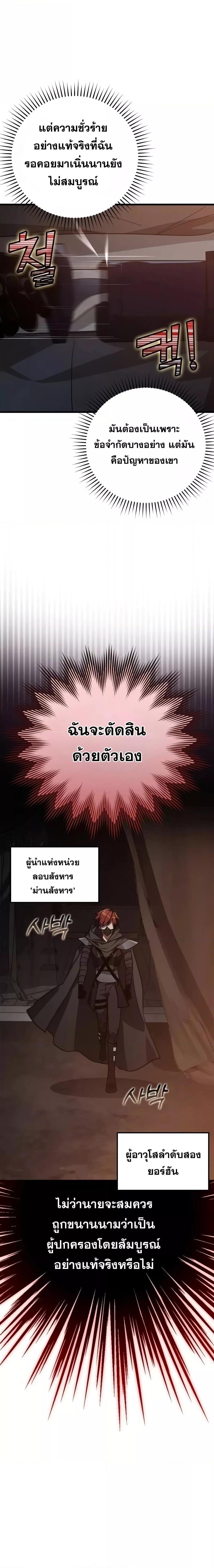 Manga-lc-com อ่านมังงะ อ่านการ์ตูน ออนไลน์ ฟรี Max Level Player ตอนที่ 1 2 3 4 5 6 7 8 9 10 11 12 13 14 ฟรี ไม่มีโฆษณา Manga-lc - อ่าน มังงะ อ่าน การ์ตูน ออนไลน์ อ่านมังงะ ฟรี