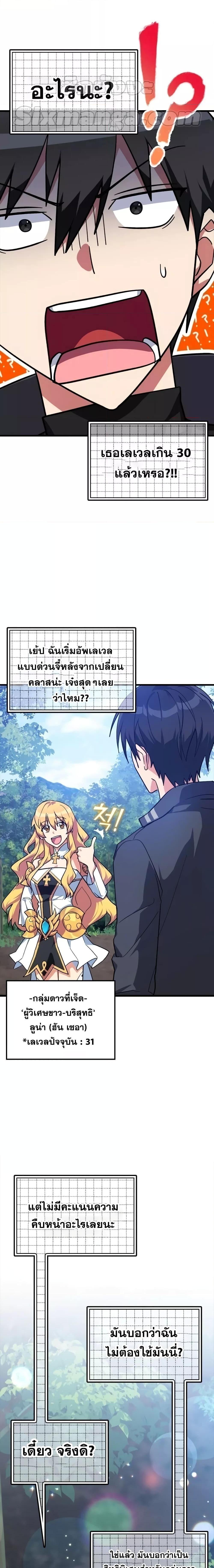 Manga-lc-com อ่านมังงะ อ่านการ์ตูน ออนไลน์ ฟรี Max Level Player ตอนที่ 1 2 3 4 5 6 7 8 9 10 11 12 13 14 ฟรี ไม่มีโฆษณา Manga-lc - อ่าน มังงะ อ่าน การ์ตูน ออนไลน์ อ่านมังงะ ฟรี