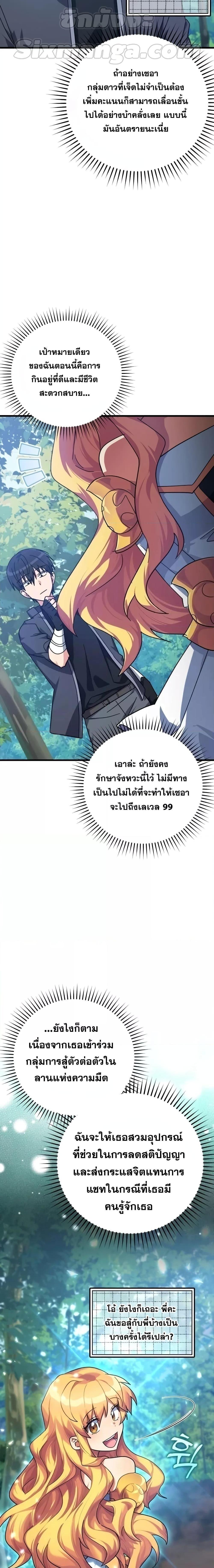 Manga-lc-com อ่านมังงะ อ่านการ์ตูน ออนไลน์ ฟรี Max Level Player ตอนที่ 1 2 3 4 5 6 7 8 9 10 11 12 13 14 ฟรี ไม่มีโฆษณา Manga-lc - อ่าน มังงะ อ่าน การ์ตูน ออนไลน์ อ่านมังงะ ฟรี