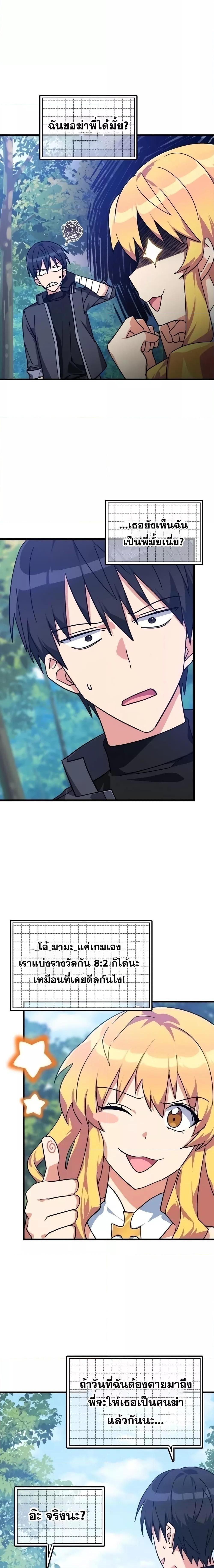 Manga-lc-com อ่านมังงะ อ่านการ์ตูน ออนไลน์ ฟรี Max Level Player ตอนที่ 1 2 3 4 5 6 7 8 9 10 11 12 13 14 ฟรี ไม่มีโฆษณา Manga-lc - อ่าน มังงะ อ่าน การ์ตูน ออนไลน์ อ่านมังงะ ฟรี
