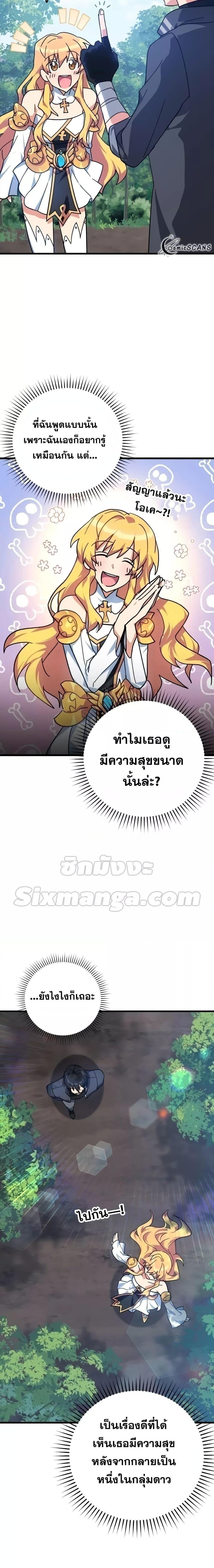 Manga-lc-com อ่านมังงะ อ่านการ์ตูน ออนไลน์ ฟรี Max Level Player ตอนที่ 1 2 3 4 5 6 7 8 9 10 11 12 13 14 ฟรี ไม่มีโฆษณา Manga-lc - อ่าน มังงะ อ่าน การ์ตูน ออนไลน์ อ่านมังงะ ฟรี