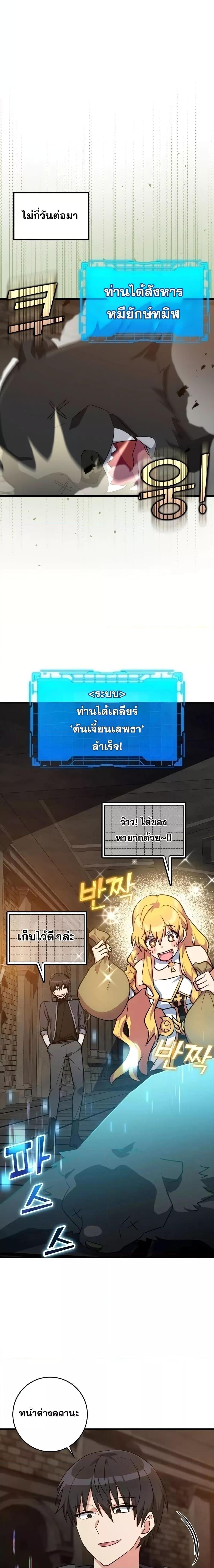 Manga-lc-com อ่านมังงะ อ่านการ์ตูน ออนไลน์ ฟรี Max Level Player ตอนที่ 1 2 3 4 5 6 7 8 9 10 11 12 13 14 ฟรี ไม่มีโฆษณา Manga-lc - อ่าน มังงะ อ่าน การ์ตูน ออนไลน์ อ่านมังงะ ฟรี