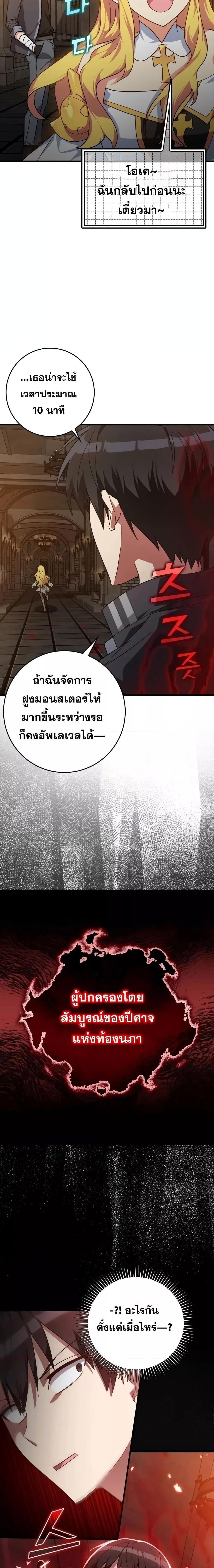 Manga-lc-com อ่านมังงะ อ่านการ์ตูน ออนไลน์ ฟรี Max Level Player ตอนที่ 1 2 3 4 5 6 7 8 9 10 11 12 13 14 ฟรี ไม่มีโฆษณา Manga-lc - อ่าน มังงะ อ่าน การ์ตูน ออนไลน์ อ่านมังงะ ฟรี