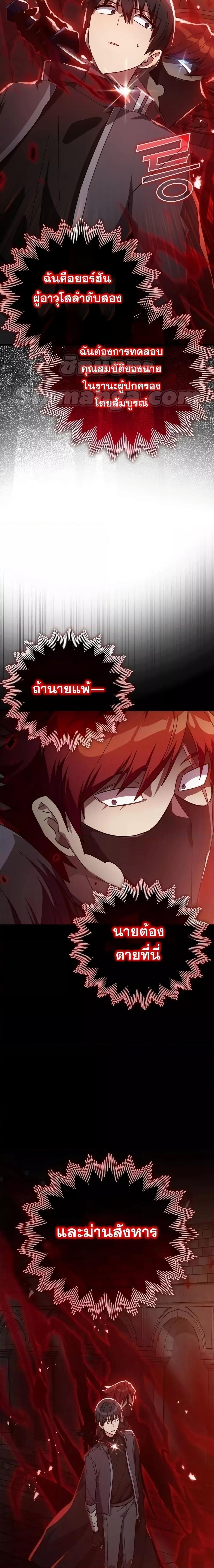 Manga-lc-com อ่านมังงะ อ่านการ์ตูน ออนไลน์ ฟรี Max Level Player ตอนที่ 1 2 3 4 5 6 7 8 9 10 11 12 13 14 ฟรี ไม่มีโฆษณา Manga-lc - อ่าน มังงะ อ่าน การ์ตูน ออนไลน์ อ่านมังงะ ฟรี