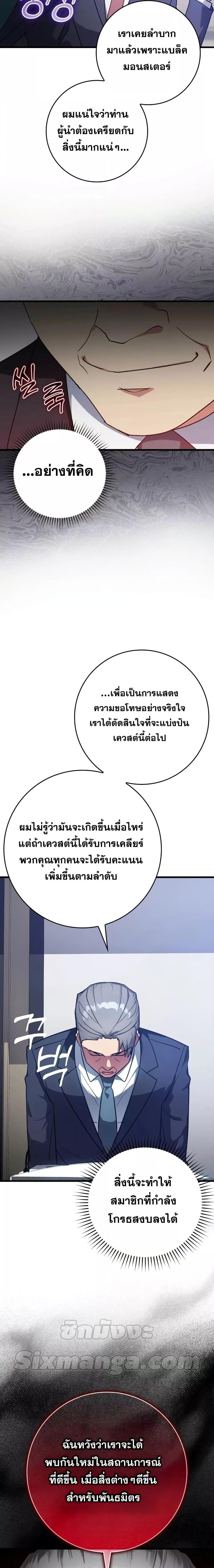 Manga-lc-com อ่านมังงะ อ่านการ์ตูน ออนไลน์ ฟรี Max Level Player ตอนที่ 1 2 3 4 5 6 7 8 9 10 11 12 13 14 ฟรี ไม่มีโฆษณา Manga-lc - อ่าน มังงะ อ่าน การ์ตูน ออนไลน์ อ่านมังงะ ฟรี