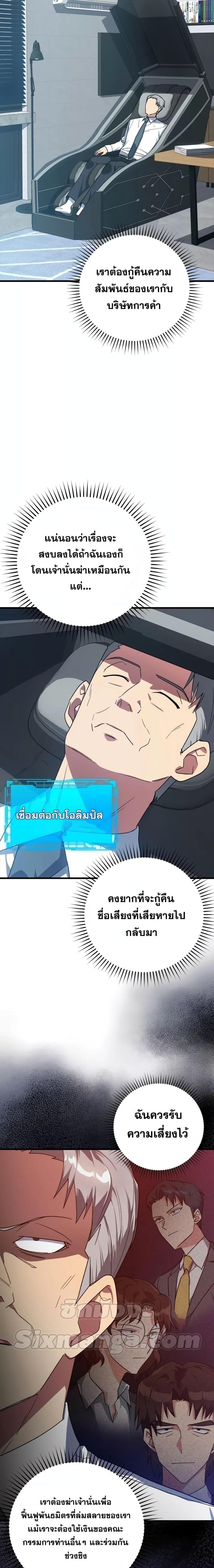 Manga-lc-com อ่านมังงะ อ่านการ์ตูน ออนไลน์ ฟรี Max Level Player ตอนที่ 1 2 3 4 5 6 7 8 9 10 11 12 13 14 ฟรี ไม่มีโฆษณา Manga-lc - อ่าน มังงะ อ่าน การ์ตูน ออนไลน์ อ่านมังงะ ฟรี
