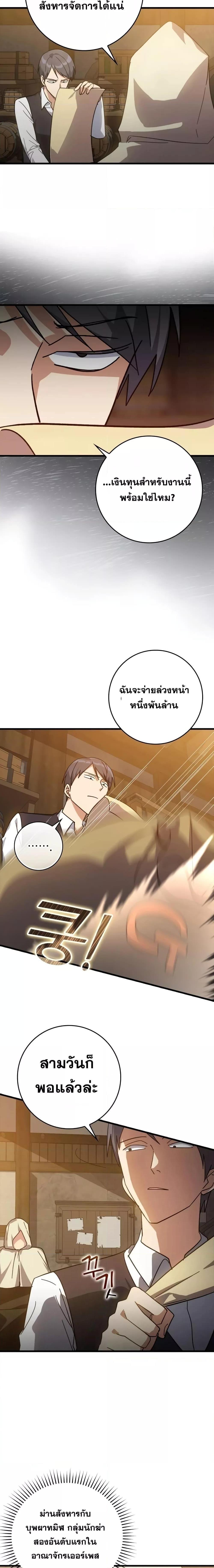 Manga-lc-com อ่านมังงะ อ่านการ์ตูน ออนไลน์ ฟรี Max Level Player ตอนที่ 1 2 3 4 5 6 7 8 9 10 11 12 13 14 ฟรี ไม่มีโฆษณา Manga-lc - อ่าน มังงะ อ่าน การ์ตูน ออนไลน์ อ่านมังงะ ฟรี