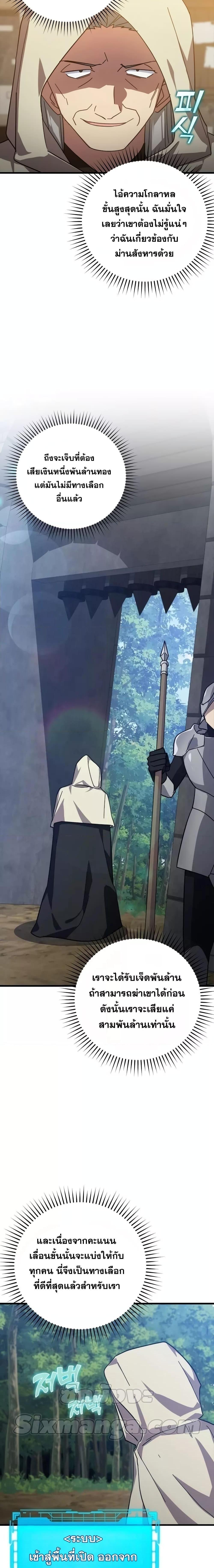 Manga-lc-com อ่านมังงะ อ่านการ์ตูน ออนไลน์ ฟรี Max Level Player ตอนที่ 1 2 3 4 5 6 7 8 9 10 11 12 13 14 ฟรี ไม่มีโฆษณา Manga-lc - อ่าน มังงะ อ่าน การ์ตูน ออนไลน์ อ่านมังงะ ฟรี