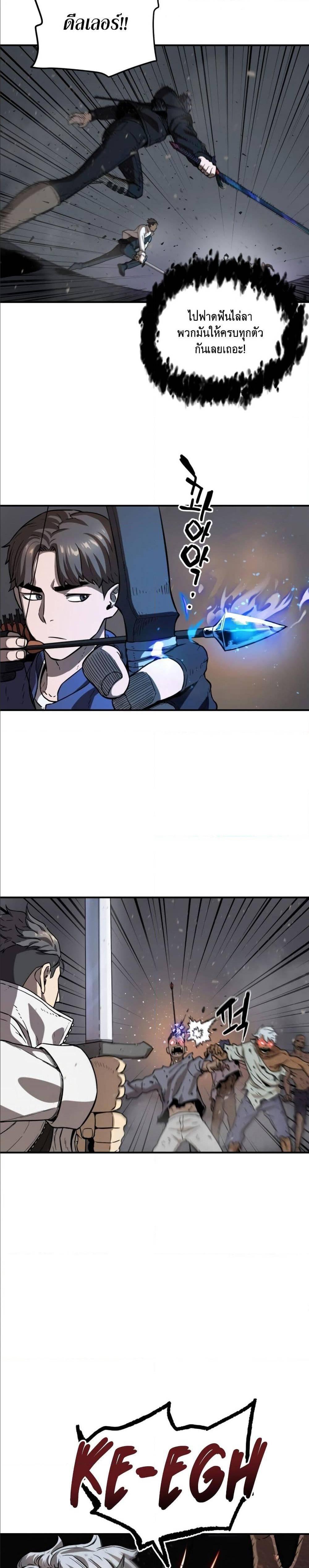 Manga-lc-com อ่านมังงะ อ่านการ์ตูน ออนไลน์ ฟรี Player Who Can’t Level Up ตอนที่ 1 2 3 4 5 6 7 8 9 10 11 12 13 14 ฟรี ไม่มีโฆษณา Manga-lc - อ่าน มังงะ อ่าน การ์ตูน ออนไลน์ อ่านมังงะ ฟรี