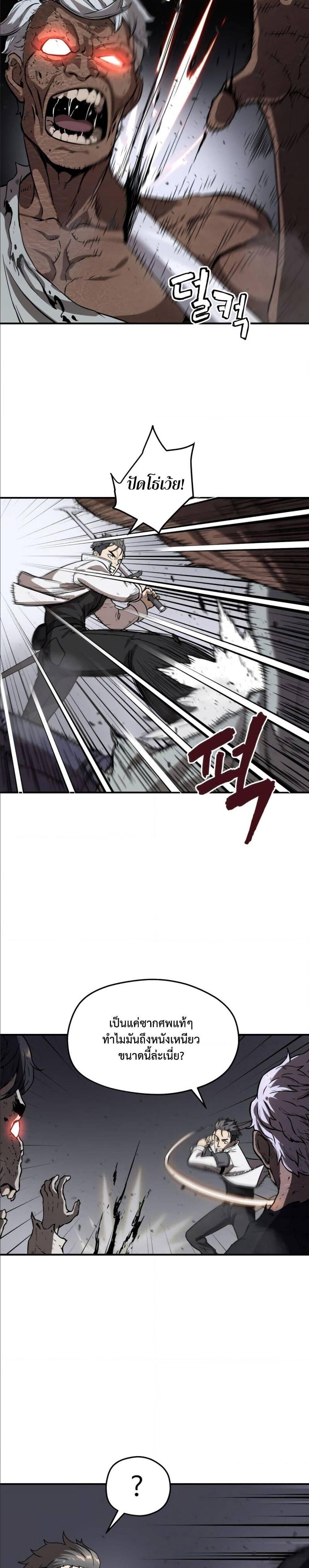 Manga-lc-com อ่านมังงะ อ่านการ์ตูน ออนไลน์ ฟรี Player Who Can’t Level Up ตอนที่ 1 2 3 4 5 6 7 8 9 10 11 12 13 14 ฟรี ไม่มีโฆษณา Manga-lc - อ่าน มังงะ อ่าน การ์ตูน ออนไลน์ อ่านมังงะ ฟรี