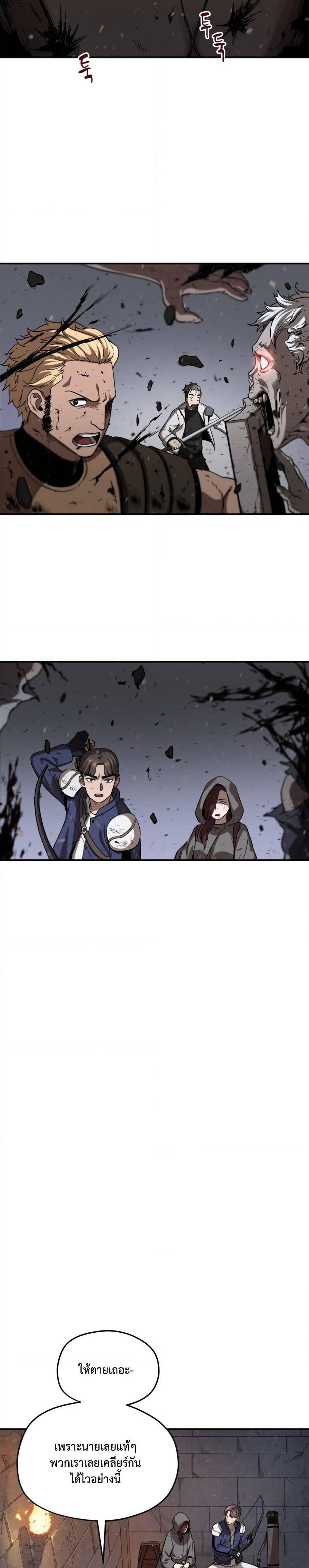 Manga-lc-com อ่านมังงะ อ่านการ์ตูน ออนไลน์ ฟรี Player Who Can’t Level Up ตอนที่ 1 2 3 4 5 6 7 8 9 10 11 12 13 14 ฟรี ไม่มีโฆษณา Manga-lc - อ่าน มังงะ อ่าน การ์ตูน ออนไลน์ อ่านมังงะ ฟรี