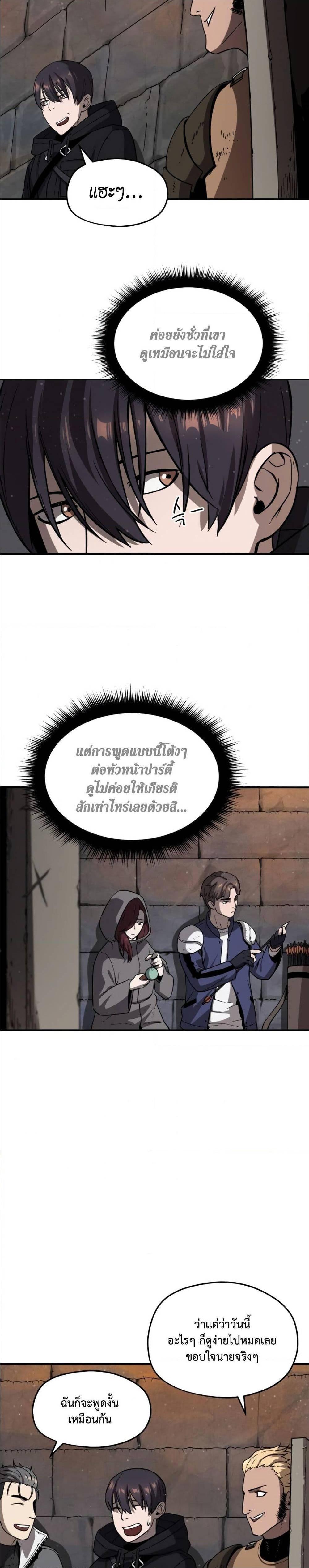 Manga-lc-com อ่านมังงะ อ่านการ์ตูน ออนไลน์ ฟรี Player Who Can’t Level Up ตอนที่ 1 2 3 4 5 6 7 8 9 10 11 12 13 14 ฟรี ไม่มีโฆษณา Manga-lc - อ่าน มังงะ อ่าน การ์ตูน ออนไลน์ อ่านมังงะ ฟรี