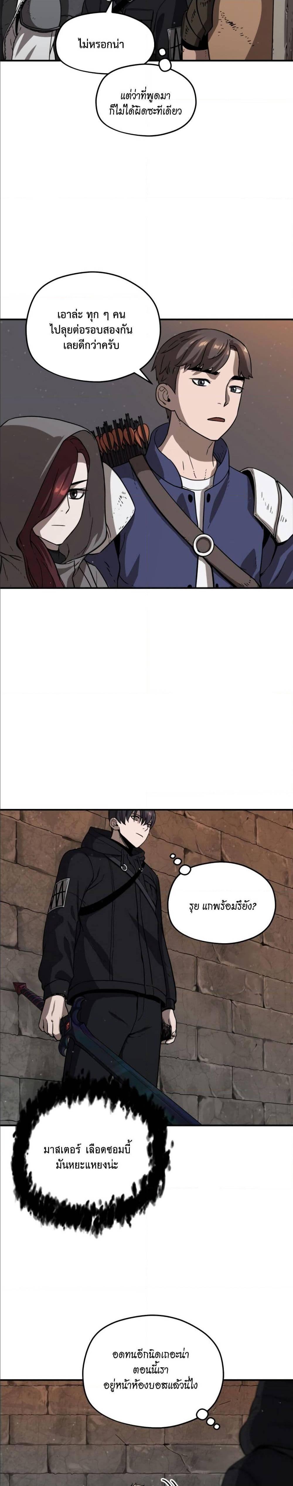 Manga-lc-com อ่านมังงะ อ่านการ์ตูน ออนไลน์ ฟรี Player Who Can’t Level Up ตอนที่ 1 2 3 4 5 6 7 8 9 10 11 12 13 14 ฟรี ไม่มีโฆษณา Manga-lc - อ่าน มังงะ อ่าน การ์ตูน ออนไลน์ อ่านมังงะ ฟรี