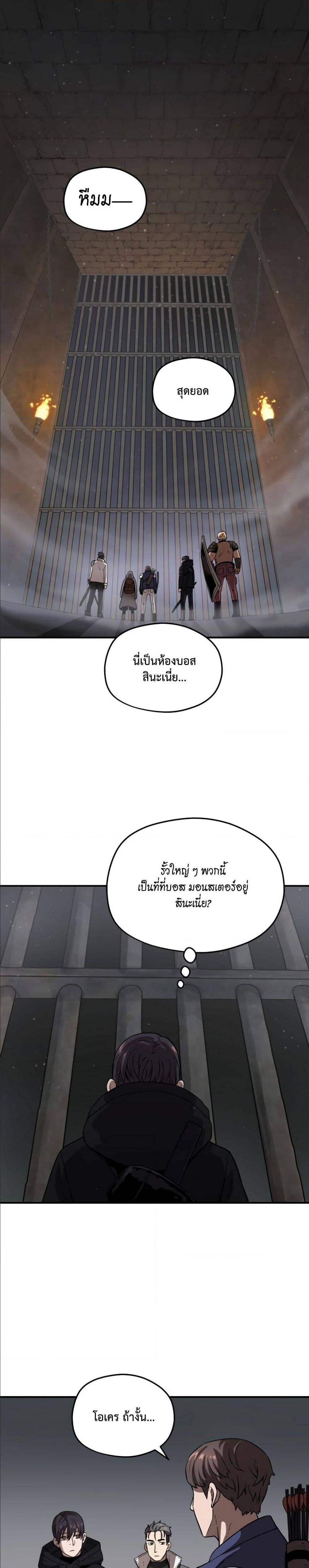 Manga-lc-com อ่านมังงะ อ่านการ์ตูน ออนไลน์ ฟรี Player Who Can’t Level Up ตอนที่ 1 2 3 4 5 6 7 8 9 10 11 12 13 14 ฟรี ไม่มีโฆษณา Manga-lc - อ่าน มังงะ อ่าน การ์ตูน ออนไลน์ อ่านมังงะ ฟรี