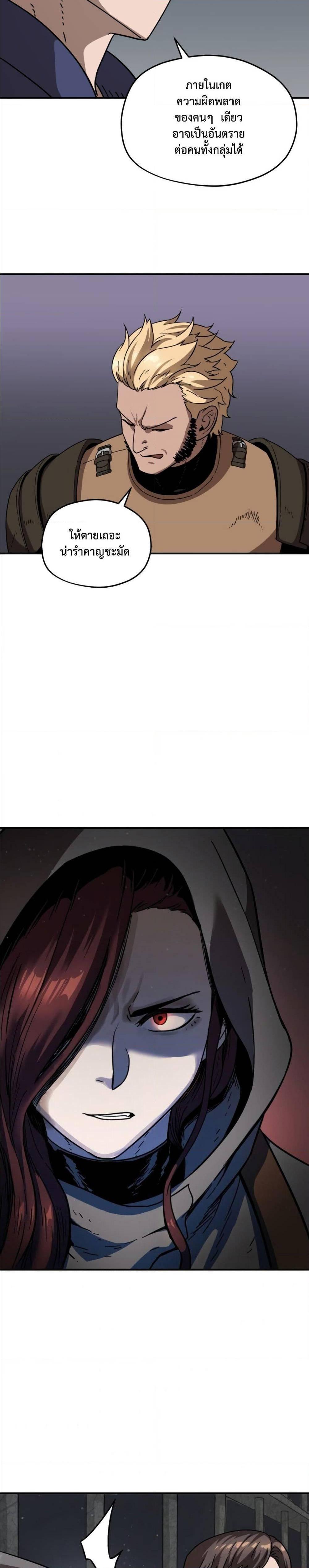 Manga-lc-com อ่านมังงะ อ่านการ์ตูน ออนไลน์ ฟรี Player Who Can’t Level Up ตอนที่ 1 2 3 4 5 6 7 8 9 10 11 12 13 14 ฟรี ไม่มีโฆษณา Manga-lc - อ่าน มังงะ อ่าน การ์ตูน ออนไลน์ อ่านมังงะ ฟรี