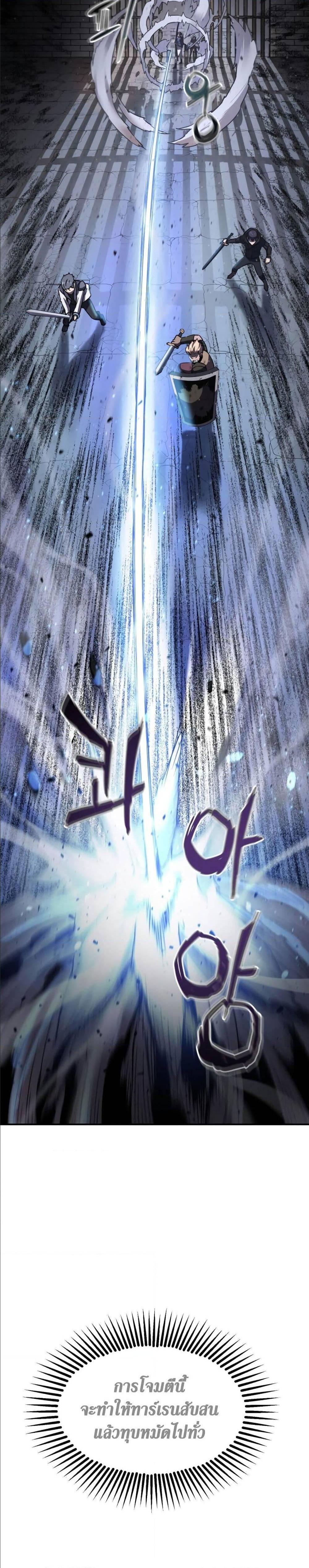 Manga-lc-com อ่านมังงะ อ่านการ์ตูน ออนไลน์ ฟรี Player Who Can’t Level Up ตอนที่ 1 2 3 4 5 6 7 8 9 10 11 12 13 14 ฟรี ไม่มีโฆษณา Manga-lc - อ่าน มังงะ อ่าน การ์ตูน ออนไลน์ อ่านมังงะ ฟรี