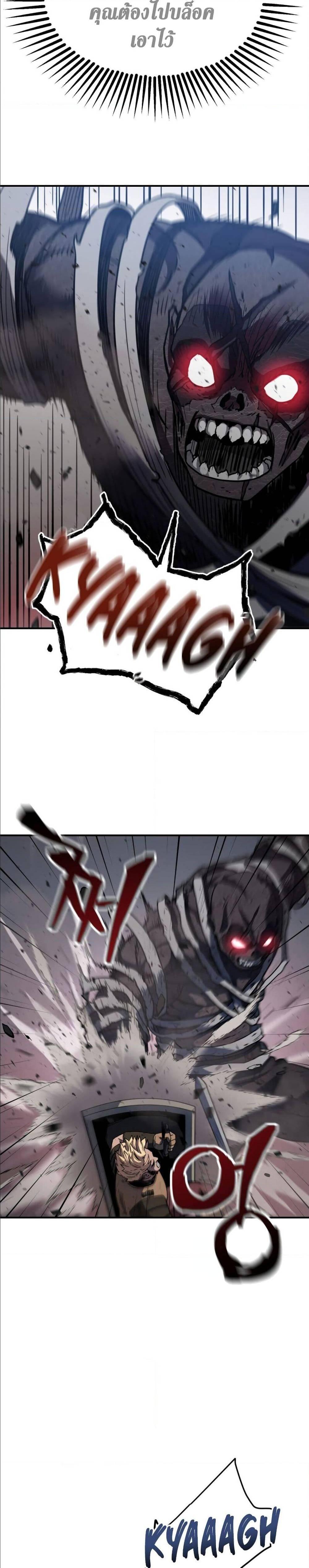 Manga-lc-com อ่านมังงะ อ่านการ์ตูน ออนไลน์ ฟรี Player Who Can’t Level Up ตอนที่ 1 2 3 4 5 6 7 8 9 10 11 12 13 14 ฟรี ไม่มีโฆษณา Manga-lc - อ่าน มังงะ อ่าน การ์ตูน ออนไลน์ อ่านมังงะ ฟรี