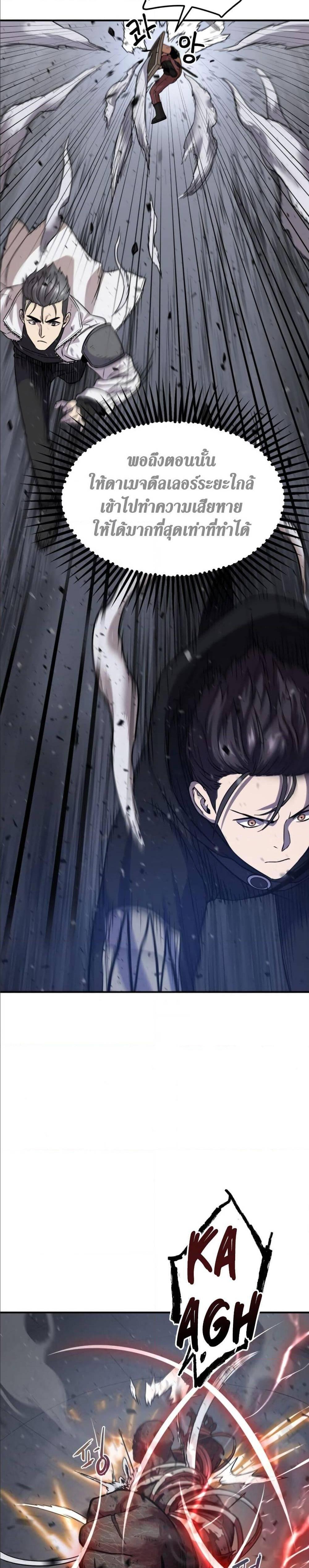 Manga-lc-com อ่านมังงะ อ่านการ์ตูน ออนไลน์ ฟรี Player Who Can’t Level Up ตอนที่ 1 2 3 4 5 6 7 8 9 10 11 12 13 14 ฟรี ไม่มีโฆษณา Manga-lc - อ่าน มังงะ อ่าน การ์ตูน ออนไลน์ อ่านมังงะ ฟรี