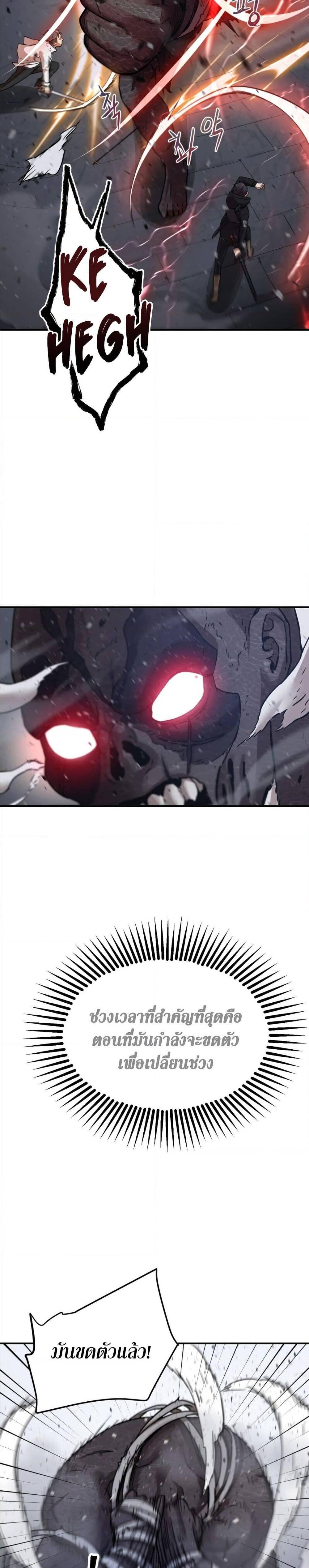 Manga-lc-com อ่านมังงะ อ่านการ์ตูน ออนไลน์ ฟรี Player Who Can’t Level Up ตอนที่ 1 2 3 4 5 6 7 8 9 10 11 12 13 14 ฟรี ไม่มีโฆษณา Manga-lc - อ่าน มังงะ อ่าน การ์ตูน ออนไลน์ อ่านมังงะ ฟรี