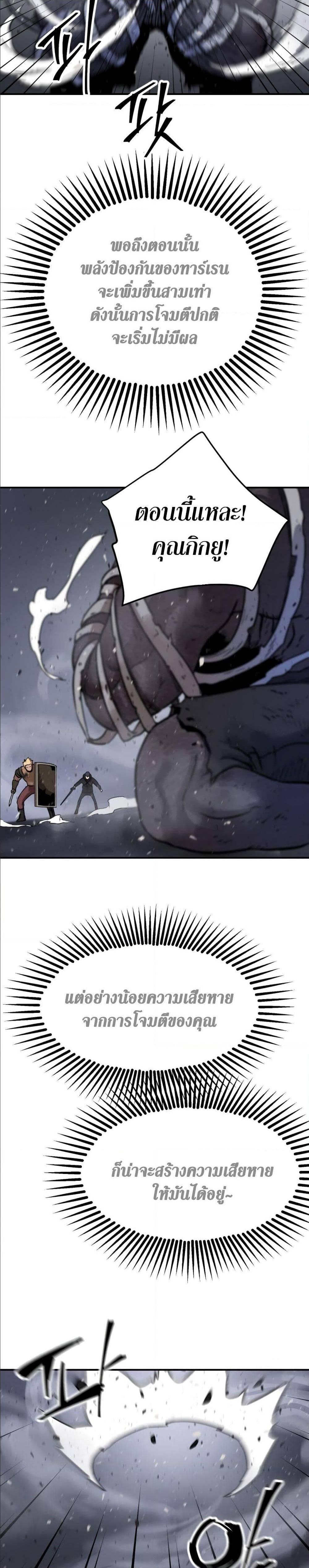 Manga-lc-com อ่านมังงะ อ่านการ์ตูน ออนไลน์ ฟรี Player Who Can’t Level Up ตอนที่ 1 2 3 4 5 6 7 8 9 10 11 12 13 14 ฟรี ไม่มีโฆษณา Manga-lc - อ่าน มังงะ อ่าน การ์ตูน ออนไลน์ อ่านมังงะ ฟรี