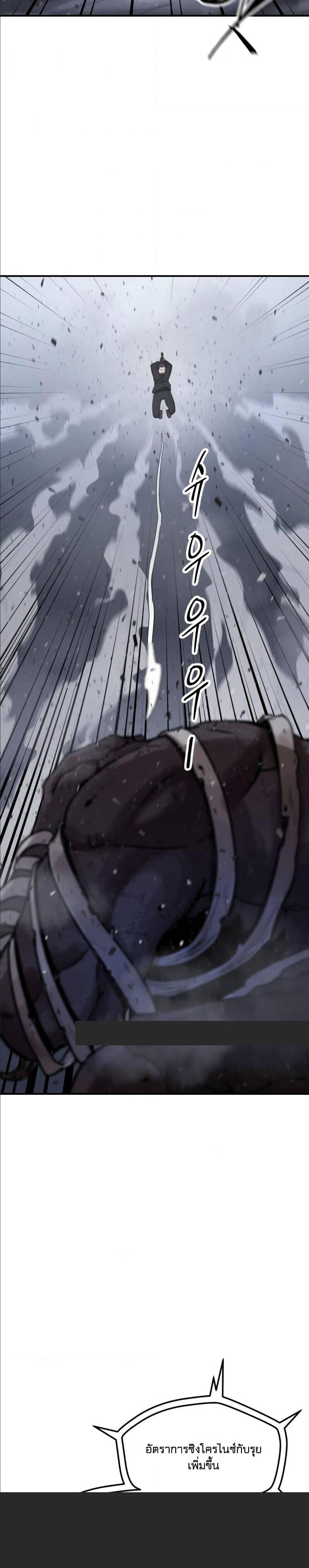 Manga-lc-com อ่านมังงะ อ่านการ์ตูน ออนไลน์ ฟรี Player Who Can’t Level Up ตอนที่ 1 2 3 4 5 6 7 8 9 10 11 12 13 14 ฟรี ไม่มีโฆษณา Manga-lc - อ่าน มังงะ อ่าน การ์ตูน ออนไลน์ อ่านมังงะ ฟรี