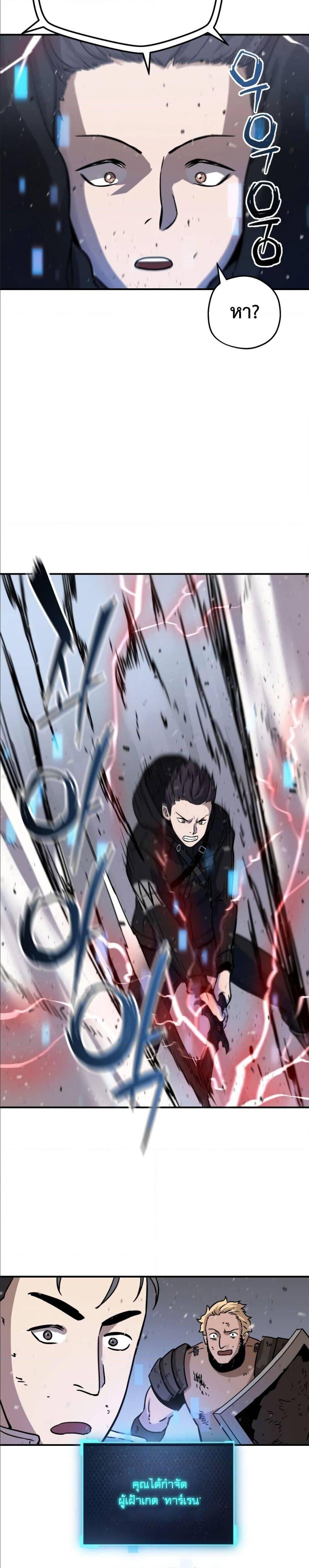 Manga-lc-com อ่านมังงะ อ่านการ์ตูน ออนไลน์ ฟรี Player Who Can’t Level Up ตอนที่ 1 2 3 4 5 6 7 8 9 10 11 12 13 14 ฟรี ไม่มีโฆษณา Manga-lc - อ่าน มังงะ อ่าน การ์ตูน ออนไลน์ อ่านมังงะ ฟรี