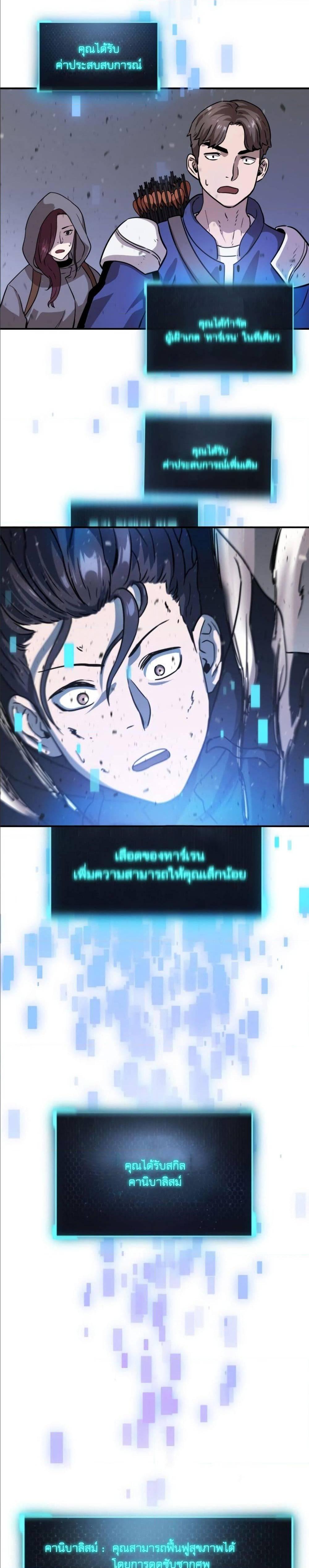 Manga-lc-com อ่านมังงะ อ่านการ์ตูน ออนไลน์ ฟรี Player Who Can’t Level Up ตอนที่ 1 2 3 4 5 6 7 8 9 10 11 12 13 14 ฟรี ไม่มีโฆษณา Manga-lc - อ่าน มังงะ อ่าน การ์ตูน ออนไลน์ อ่านมังงะ ฟรี