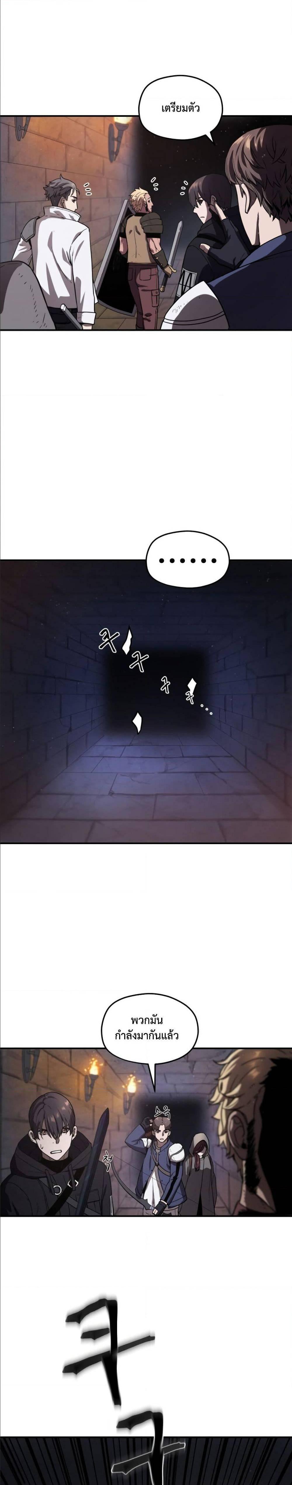 Manga-lc-com อ่านมังงะ อ่านการ์ตูน ออนไลน์ ฟรี Player Who Can’t Level Up ตอนที่ 1 2 3 4 5 6 7 8 9 10 11 12 13 14 ฟรี ไม่มีโฆษณา Manga-lc - อ่าน มังงะ อ่าน การ์ตูน ออนไลน์ อ่านมังงะ ฟรี