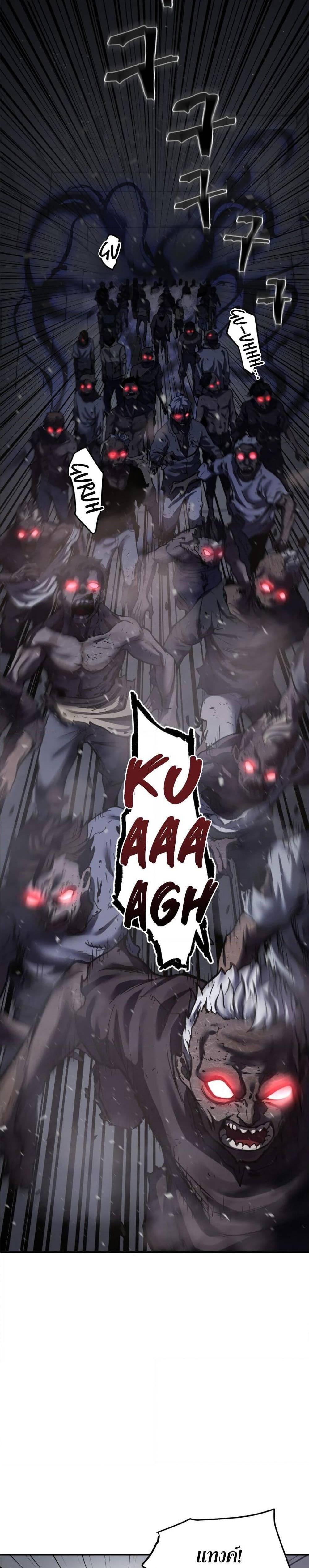 Manga-lc-com อ่านมังงะ อ่านการ์ตูน ออนไลน์ ฟรี Player Who Can’t Level Up ตอนที่ 1 2 3 4 5 6 7 8 9 10 11 12 13 14 ฟรี ไม่มีโฆษณา Manga-lc - อ่าน มังงะ อ่าน การ์ตูน ออนไลน์ อ่านมังงะ ฟรี