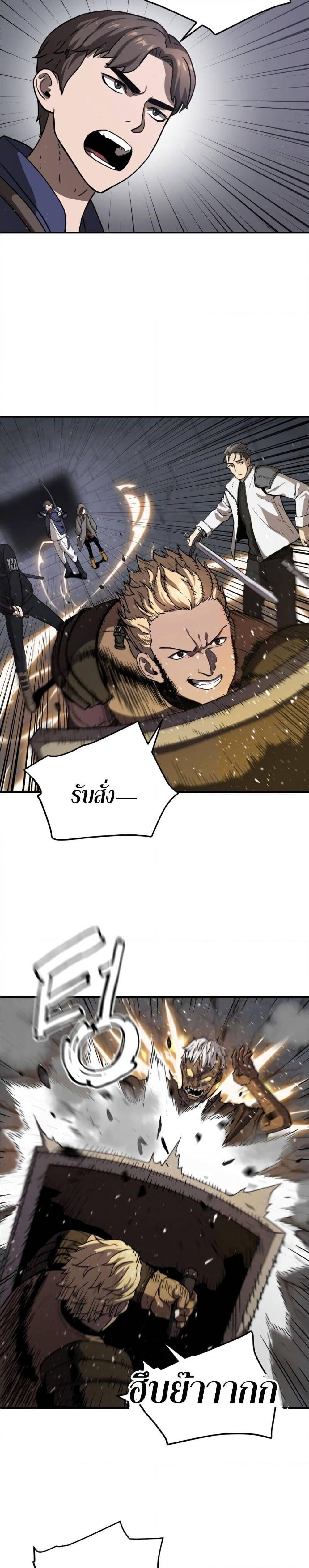 Manga-lc-com อ่านมังงะ อ่านการ์ตูน ออนไลน์ ฟรี Player Who Can’t Level Up ตอนที่ 1 2 3 4 5 6 7 8 9 10 11 12 13 14 ฟรี ไม่มีโฆษณา Manga-lc - อ่าน มังงะ อ่าน การ์ตูน ออนไลน์ อ่านมังงะ ฟรี